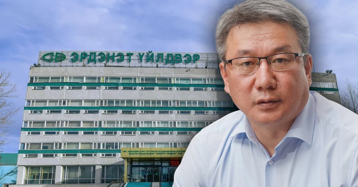 “Эрдэнэт үйлдвэр”-ээс 262 тэрбумын зөрчил илэрчээ!