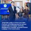 Н.Учрал: Багш нарын цалин “нэмэгдсэн” гэхээсээ “хуваагдсан” байна