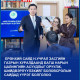 Н.Учрал: Багш нарын цалин “нэмэгдсэн” гэхээсээ “хуваагдсан” байна