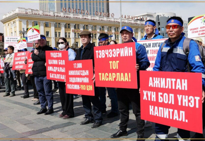 Эрчим хүчний ажилтнуудаас ажил хаях эсэх санал авч эхэллээ