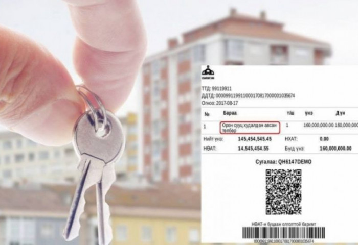 Орон сууц, оюутны сургалтын төлбөрийн буцаан олголтыг иргэдийн данс руу шилжүүлж эхэллээ