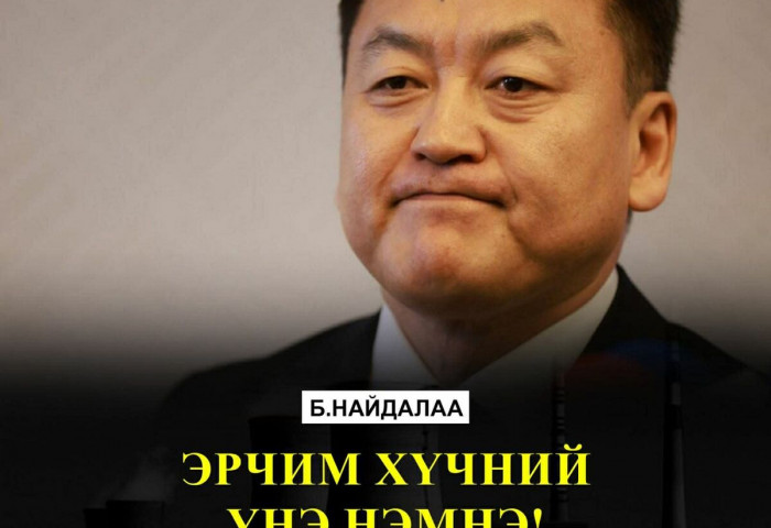 Эрчим хүчний үнийг нэмэхээс өөр сонголт байхгүйг ойлгох хэрэгтэй