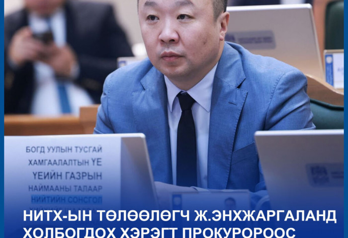 НИТХ-ын төлөөлөгч Ж.Энхжаргалан 15 саяын цалин бодуулж, 210 саяын шууд гэрээ байгуулсан хэрэгт холбогджээ