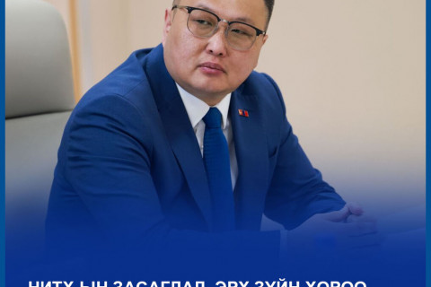 НИТХ-ын Засаглал, эрх зүйн хороо хуралдаж найман асуудал хэлэлцлээ