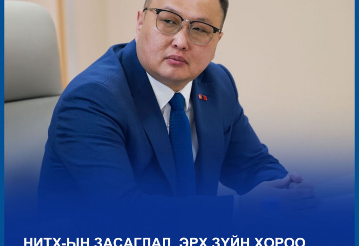 НИТХ-ын Засаглал, эрх зүйн хороо хуралдаж найман асуудал хэлэлцлээ