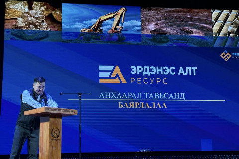 “Эрдэнэс алт ресурс” ХХК Хүрэнцавын хайгуул судалгааны үр дүнг онцолж танилцууллаа