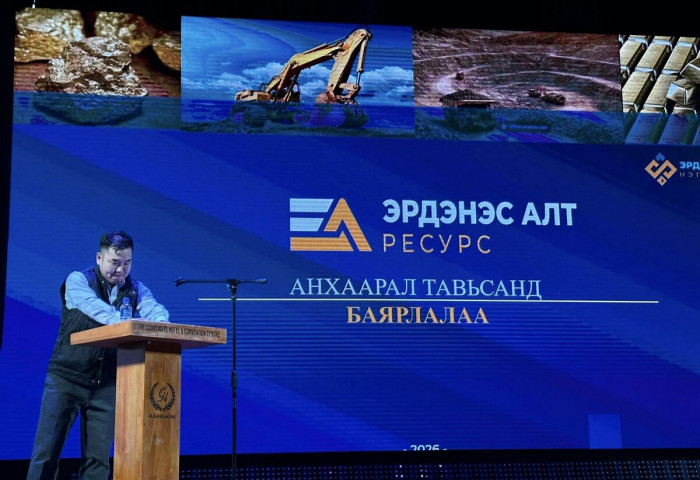 “Эрдэнэс алт ресурс” ХХК Хүрэнцавын хайгуул судалгааны үр дүнг онцолж танилцууллаа
