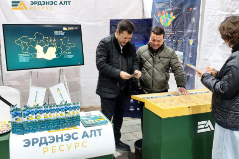 “Эрдэнэс алт ресурс” ХХК Уул уурхай эрдэс баялаг, эрчим хүчний салбарынхны нээлттэй хаалганы өдөрлөгт оролцож байна