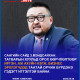 З.Мэндсайхан: Татварын хуульд орох өөрчлөлтөөр иргэн, аж ахуйн нэгж, бизнес эрхлэгчдэд таатай орчин бүрдэнэ гэдэгт итгэлтэй байна