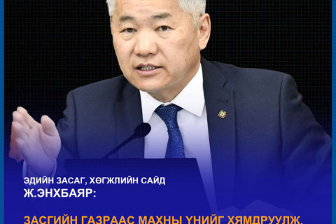 “Засгийн газраас махны үнийг барих ямар нэгэн зохицуулалт хийхгүй“