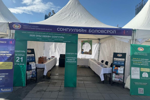СЕХ, аймгийн сонгуулийн хороод “Номын баяр”-т оролцож байна