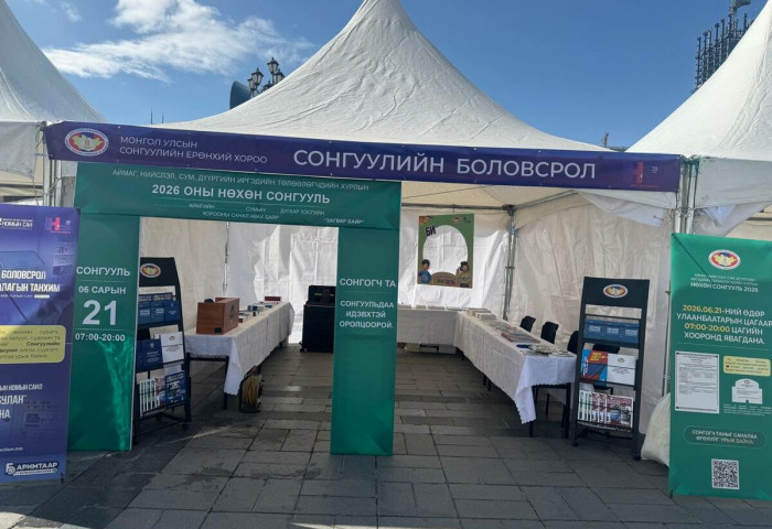 СЕХ, аймгийн сонгуулийн хороод “Номын баяр”-т оролцож байна