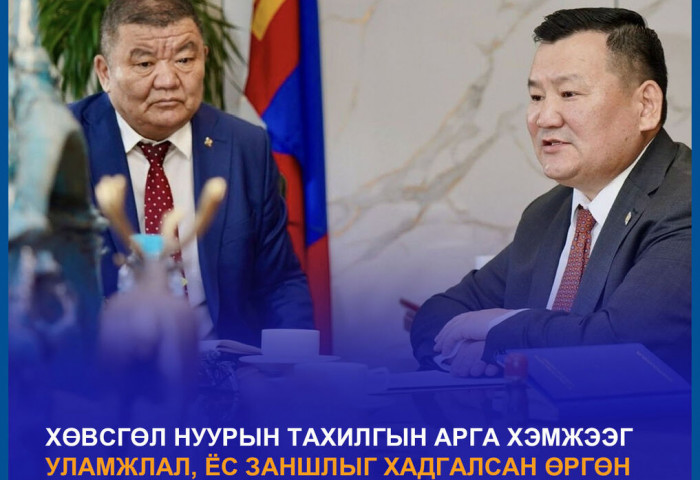 Л.Мөнхбаатар, Ц.Даваасүрэн нарын гишүүд Хөвсгөл аймагт ажиллаж байна