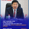 Б.Дэлгэрсайхан: “С” зөвшөөрлийн бичгийн тоог нэмэгдүүлж, нүүрс тээврийн хэмжээг өсгөнө