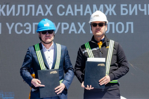 “ЭТТ“ ХК нээлттэй хувьцаат компани болох, IPO гаргах бэлтгэл ажлыг эрчимжүүлж, хамтын ажиллагааны санамж бичиг байгууллаа