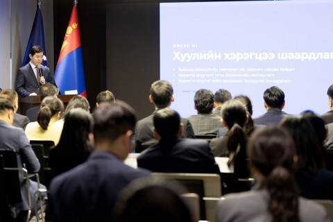 Банкны тухай хуульд нэмэлт, өөрчлөлт оруулах тухай хуулийн төслийн олон нийтийн хэлэлцүүлэг боллоо