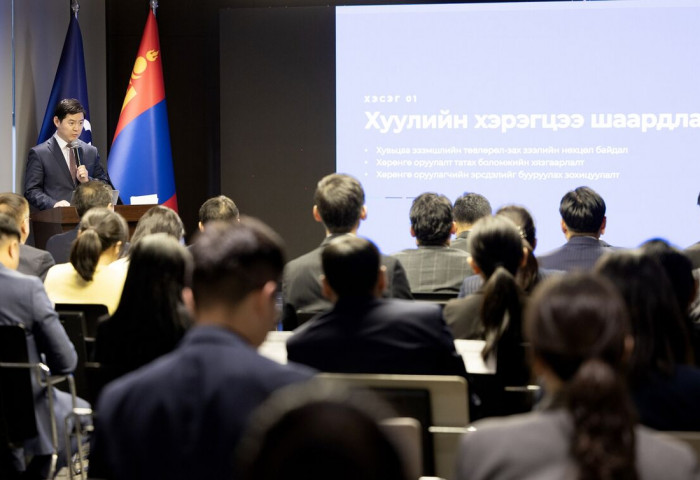 Банкны тухай хуульд нэмэлт, өөрчлөлт оруулах тухай хуулийн төслийн олон нийтийн хэлэлцүүлэг боллоо