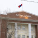 Макро зохистой бодлогын шийдвэр, хүлээгдэж буй үр дүн