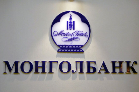 Мөнгөний бодлогын хорооны мэдэгдэл - 2026-03
