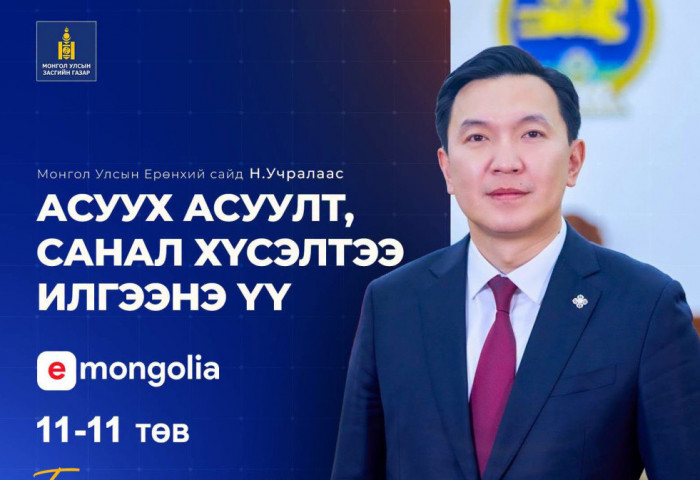 Ерөнхий сайд Н.Учрал Лхагва гарагт МҮОНТВ-ээр олон нийттэй шууд ярилцана