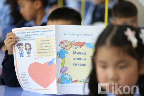 Төрийн өмчийн ерөнхий боловсролын сургуулийн нэгдүгээр ангийн элсэлт наймдугаар сарын 17-нд эхэлнэ