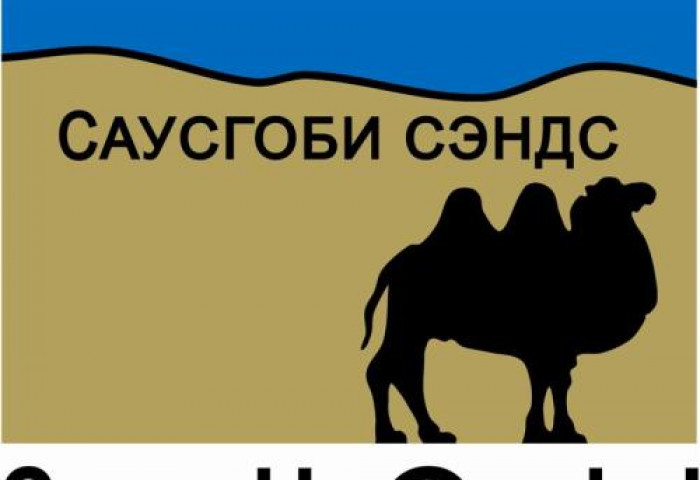 Татвараас 40 тэрбумыг бултуулсан “Саусгоби сэндс”-ийн  захирал Жастин Капла нарын хэрэг шүүхэд шилжив 