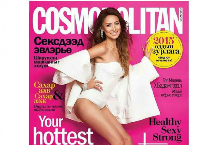 Топ Х.Бадамгэрэл “Cosmopolitan” сэтгүүлийн нүүрийг чимжээ