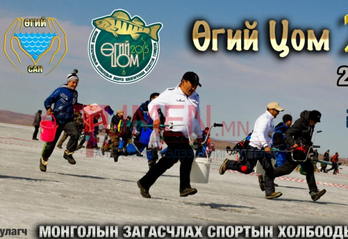 “Өгий цом-2015” тэмцээн ба Өгий нуурыг хамгаалах санаачлага  
