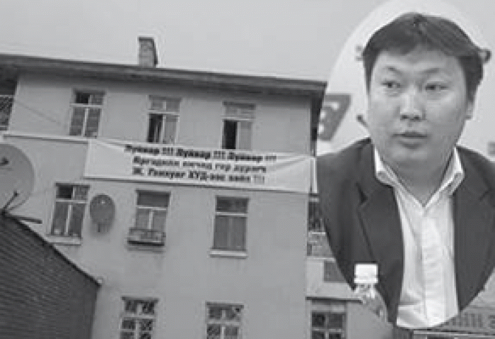 “Фүжи холдинг″ компанид найр тавьсан М.Нямбаяр дарга