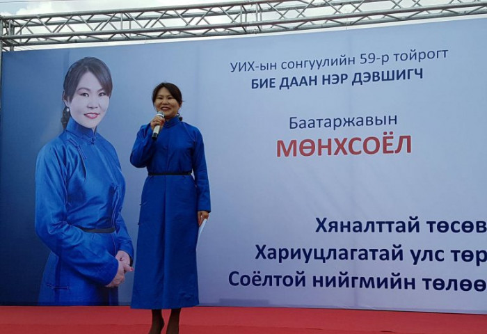 59-Р ТОЙРОГТ БИЕ ДААН НЭР ДЭВШИГЧ Б.МӨНХСОЁЛ СУРТАЛЧИЛГААНЫ НЭЭЛТЭЭ ИРГЭД, СОНГОГЧИДТОЙГОО ХИЙЛЭЭ