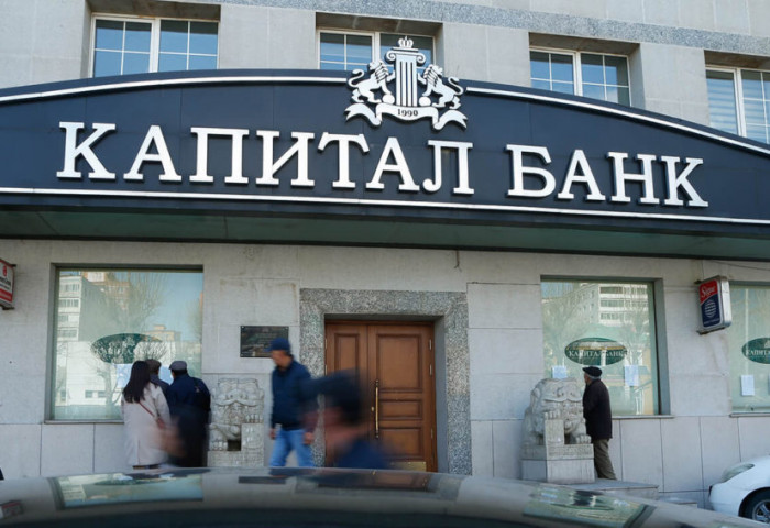 “Капитал” банкны дампуурсан шалтгаан