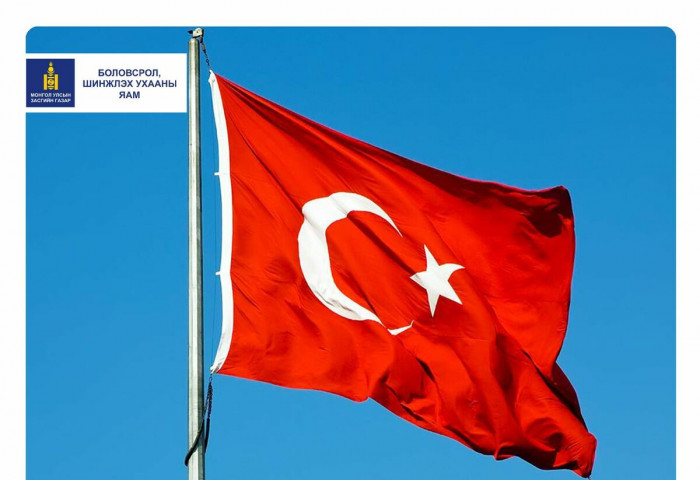 Турк улсын Засгийн газрын 2022 оны тэтгэлэгт хөтөлбөр зарлагдлаа
