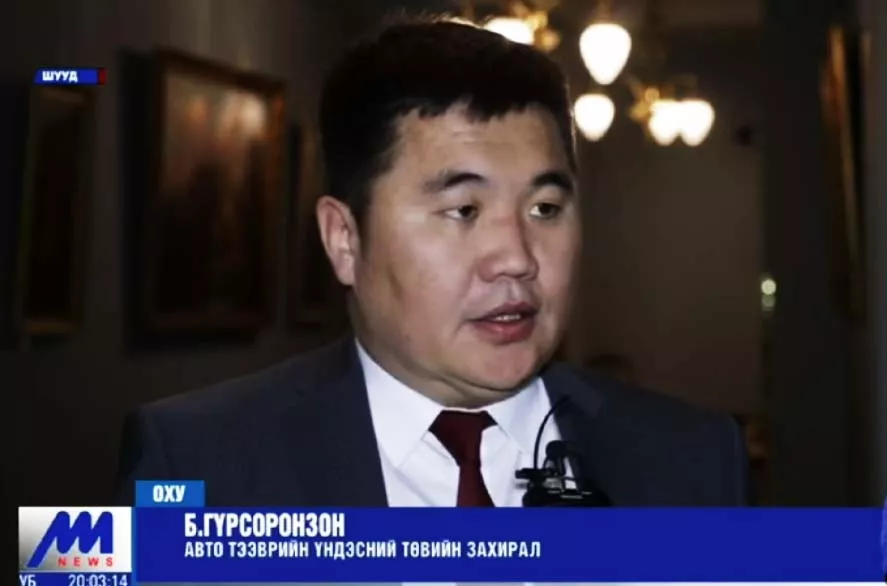 "Тээврийн 7 хоног" Москва хотноо зохион байгуулагдаж байна