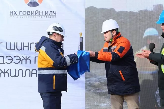 "Эрдэнэс-Тавантолгой" ХК нэмүү өртөг шингэсэн бүтээгдэхүүн экспортлох боломжтой боллоо