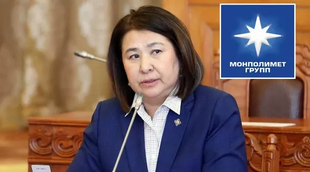 УИХ-ын Ц.Гарамжавын “Монполимет” компанийн 10 тэрбумын хэрэг хэзээ цэгцрэх вэ?