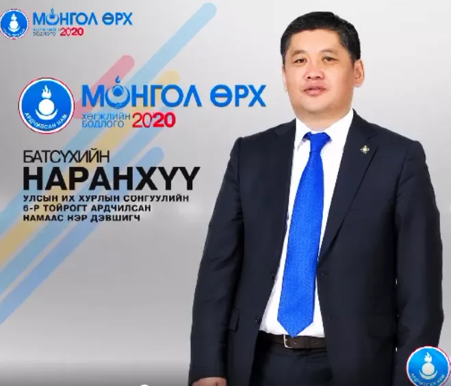 Өмнө чинь зогсоод доромжлоод байхад өөдөөс нь алга таших юмуу, Дундговьчууд аа