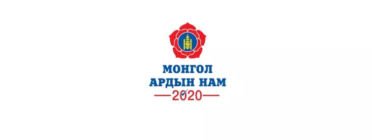   	 		 МАН-ын мөрийн хөтөлбөр: Ахмадууд тэтгэврийн хуримтлалаа үр хүүхдэдээ өвлүүлдэг болно