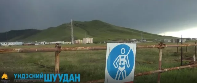 Богд уулын тусгай хамгаалалттай газрыг хятадуудад зарсан ноцтой гэмт хэргийг илрүүллээ