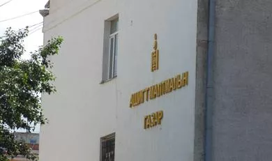 Хайгуулын тусгай зөвшөөрлийг ирэх сараас олгож эхэлнэ