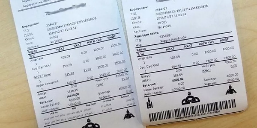 	 НӨАТ-ын урамшуулалт сугалаа ням гарагт болно