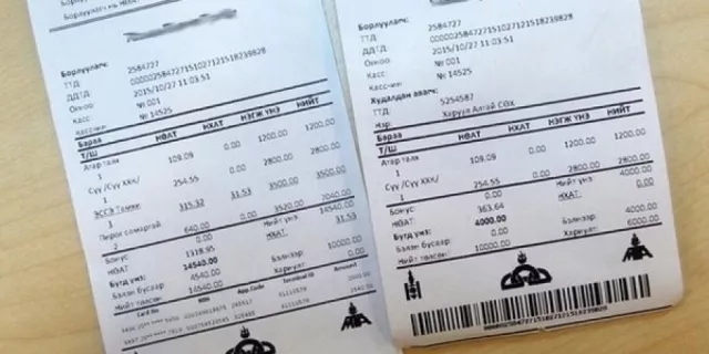 	 НӨАТ-ын урамшуулалт сугалаа ням гарагт болно