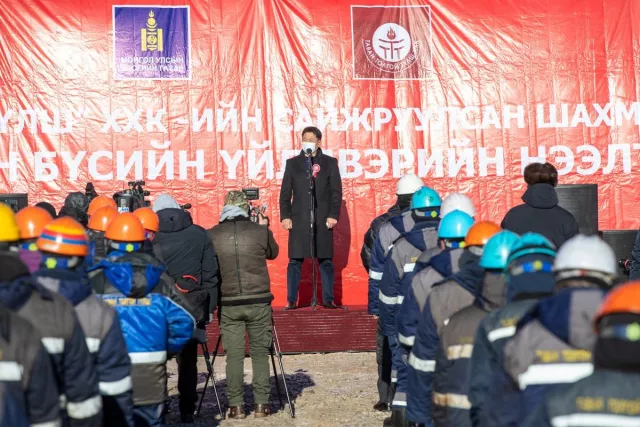 ЗҮҮН БҮСИЙН ШАХМАЛ ТҮЛШНИЙ ҮЙЛДВЭР АШИГЛАЛТАД ОРЛОО