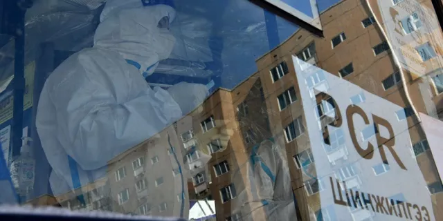 	 Баянгол дүүргийн иргэд дараах байршлуудад "Нэг хаалга, Нэг шинжилгээ" өгнө