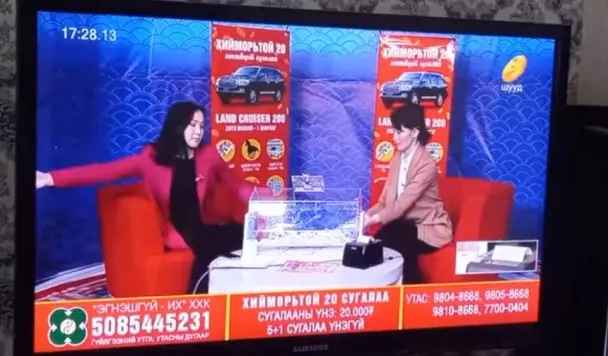 	 Сугалаа зохион байгуулсан "Эгнэшгүй-Их" ХХК-ийн удирдлагуудыг шалгаж эхэлжээ