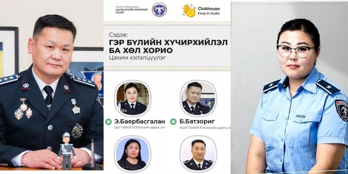 Цагдаагийн байгууллагаас ХҮЧИРХИЙЛЭЛ ҮЙЛДЭГДСЭН айл өрхүүдэд ХӨЛ ХОРИОНЫ өдрүүдэд ХЯНАЛТ тавьж байна