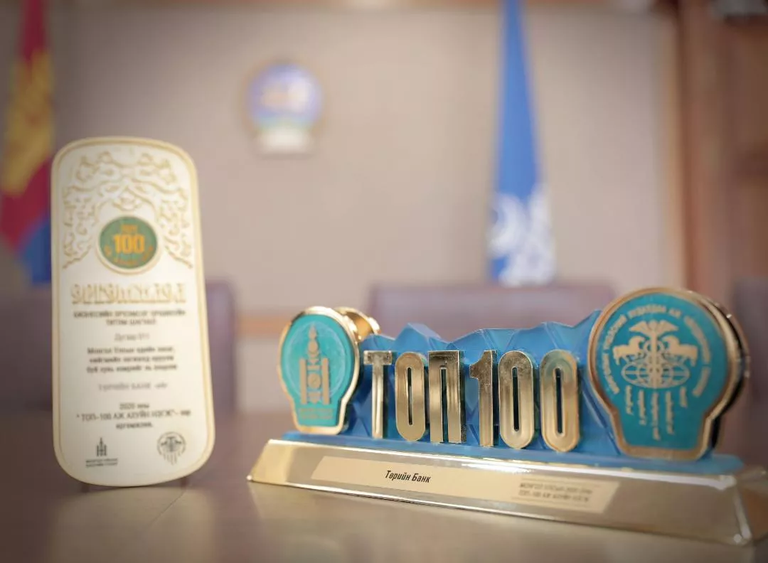 ТӨРИЙН БАНК ТОП100 ААН-ЭЭР ДАХИН ШАЛГАРЛАА