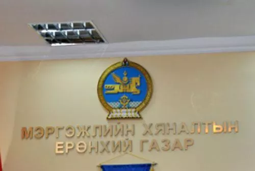 МХЕГ-ын Даргын зөвлөлийн хурал болно