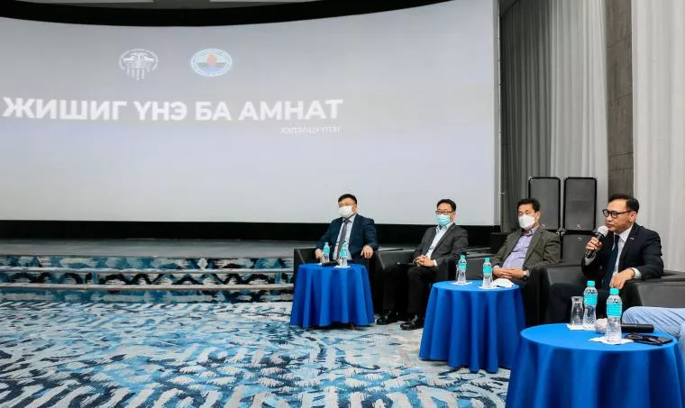 “ЖИШИГ ҮНЭ БА АМНАТ” ХЭЛЭЛЦҮҮЛЭГ БОЛЛОО
