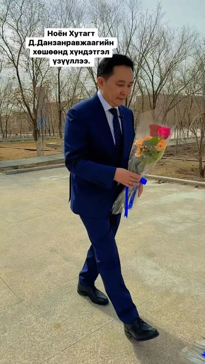 “ЛОМБАРД” Д.АЛТАНГЭРЭЛИЙН СЭРЭХ ЦАГААР ...