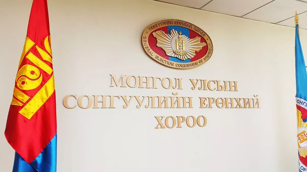 Сонгуульд өрсөлдөх нам, эвслүүд энэ сарын 26-28-ны өдрүүдэд СЕХ-нд хүсэлтээ гаргана